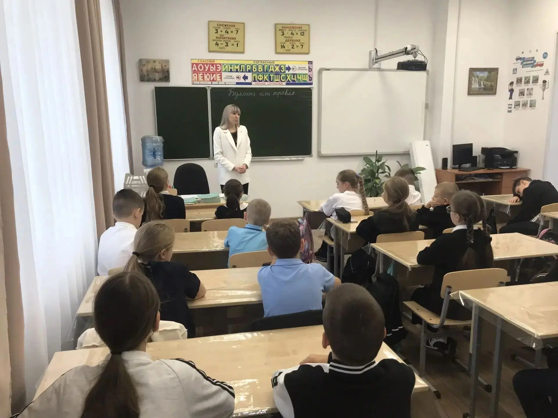 «Стоп буллинг» -  важный разговор с четвероклассниками ✨