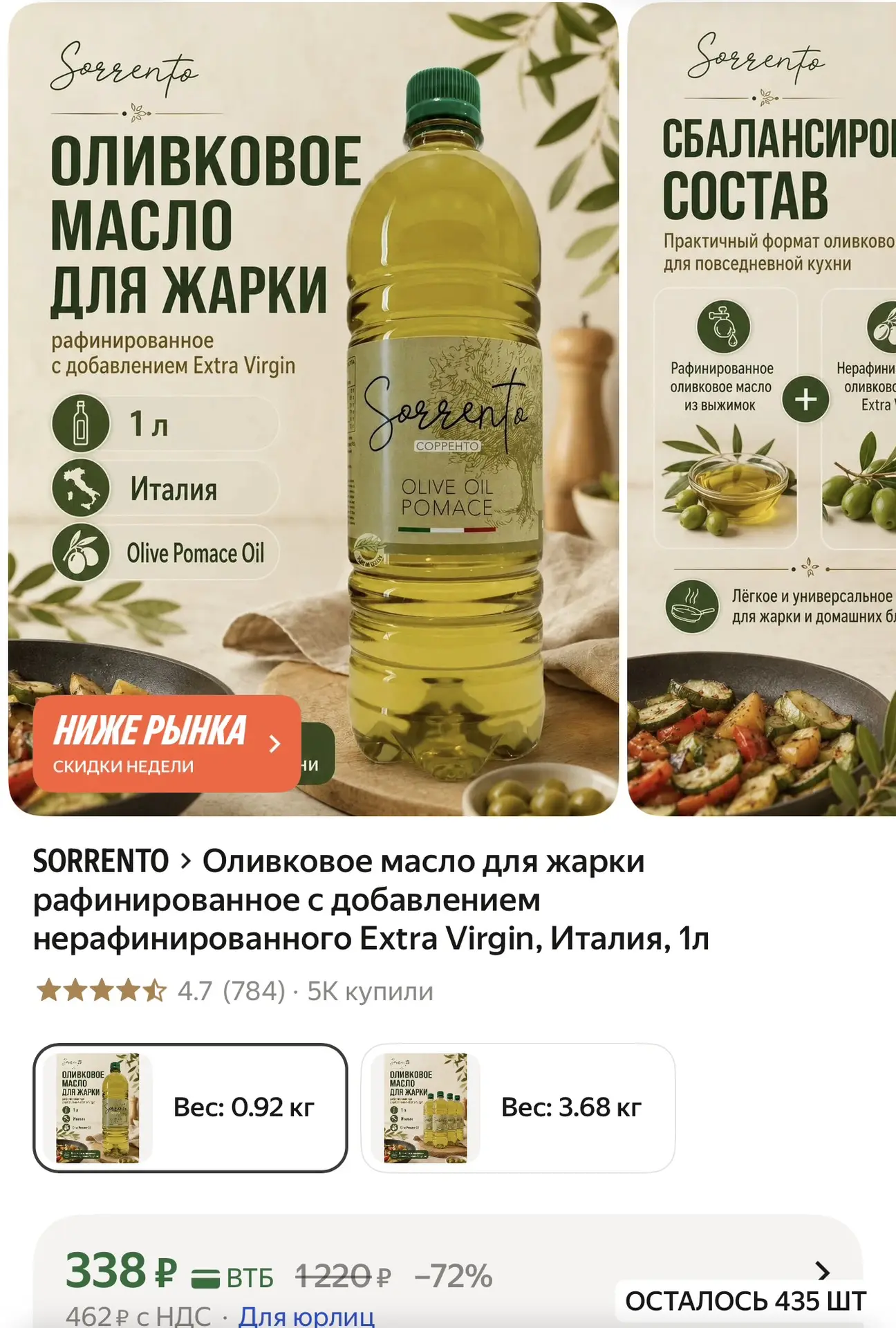 https://market.yandex.ru/cc/BGH7W3?erid=5jtCeReNx12oak2rUzSrMnS