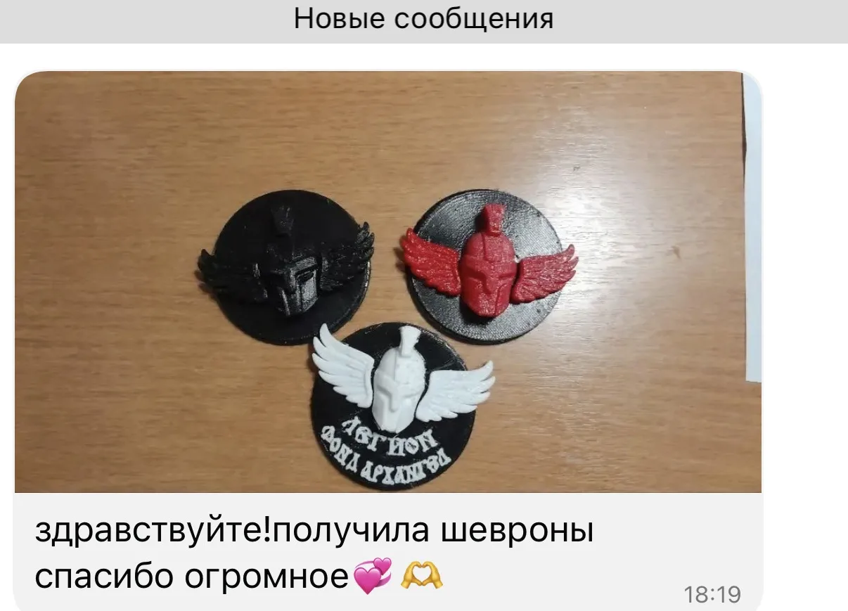 Поддержать нас можно по ссылке, переходите по ней прямо сейчас 🔗⬇️