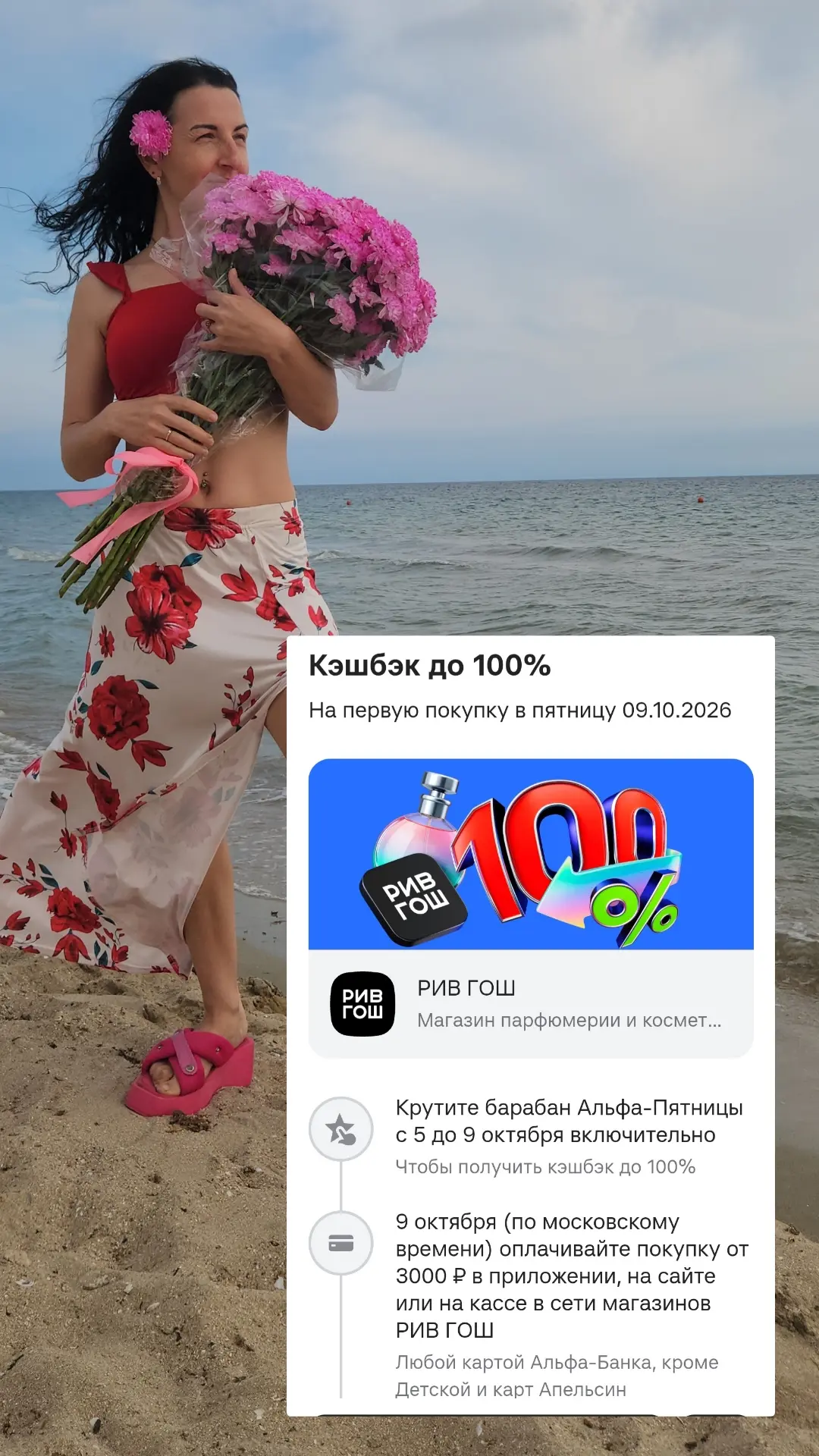 Друзья, всем привет! 👋