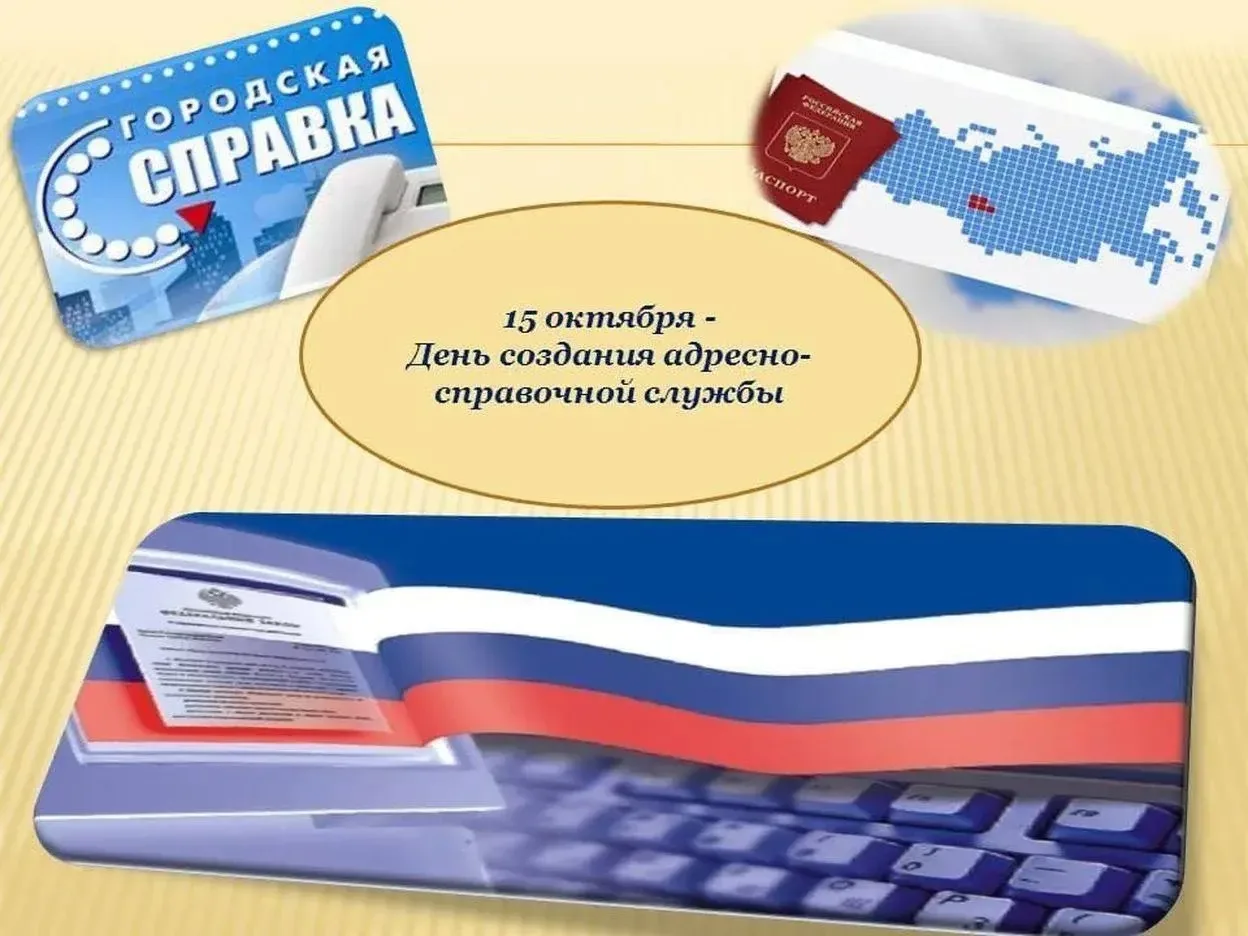Сегодня четверг, 15 октября.