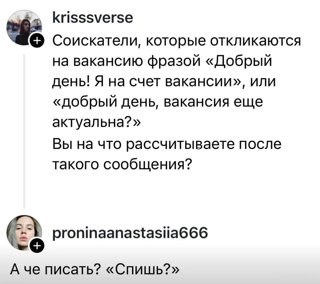 👉 @itumor
