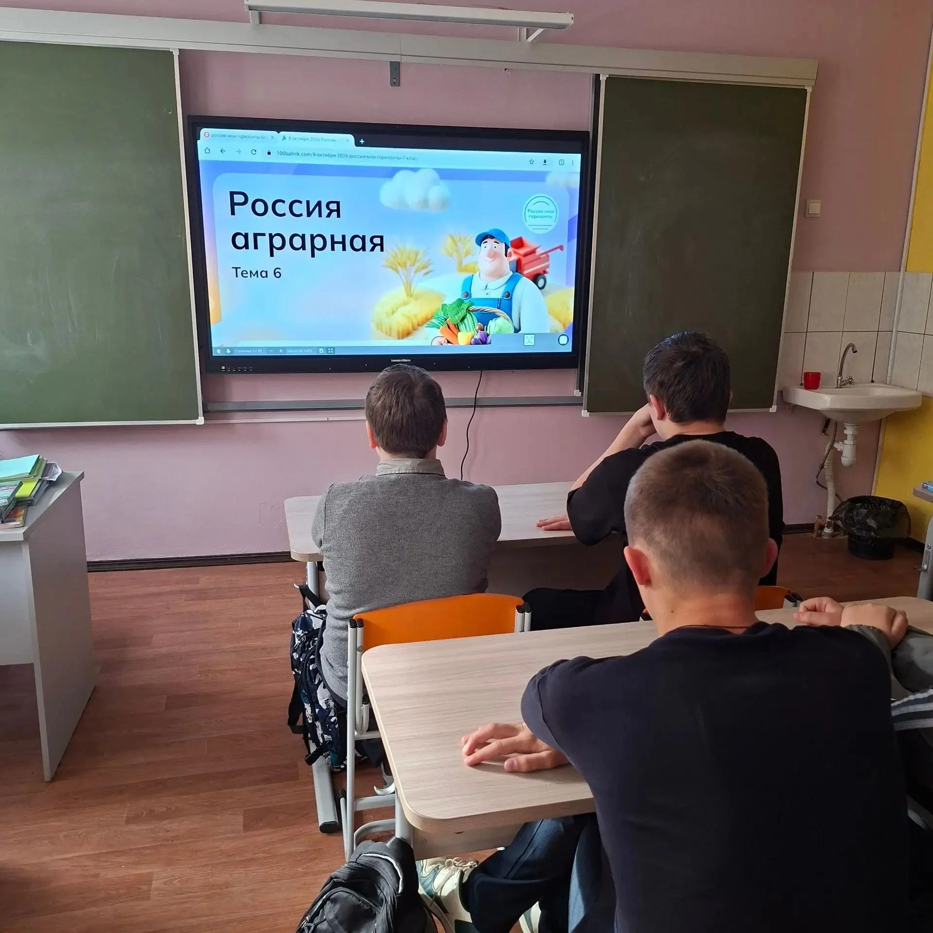 🇷🇺Россия - мои горизонты.