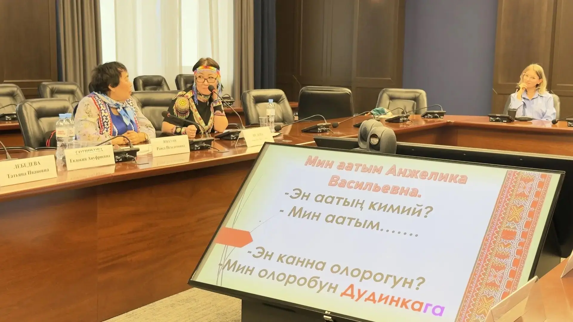 Педагоги Таймыра представили практики преподавания долганского и ненецкого языков