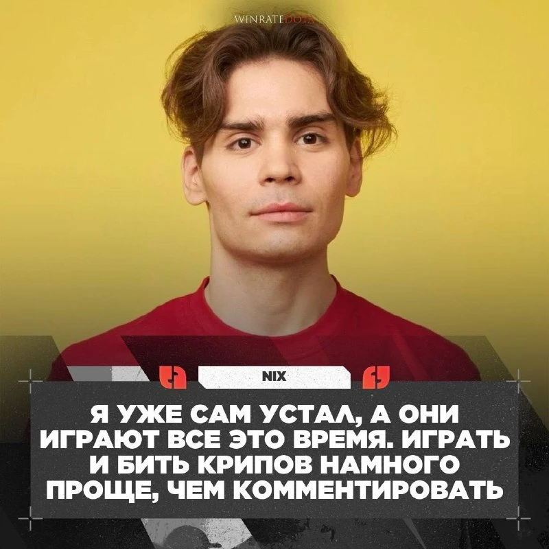 🎤 В ДОТЕ ПРОЩЕ ИГРАТЬ, ЧЕМ КОММЕНТИРОВАТЬ?