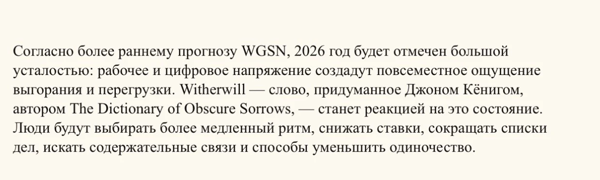На выходных изучила несколько серьезных документов по трендам 2027 и делюсь с вами 😎