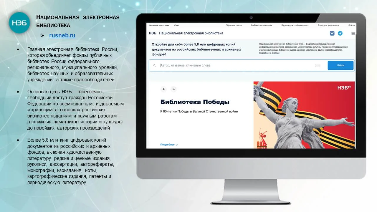 📱 Библиотека размером со смартфон