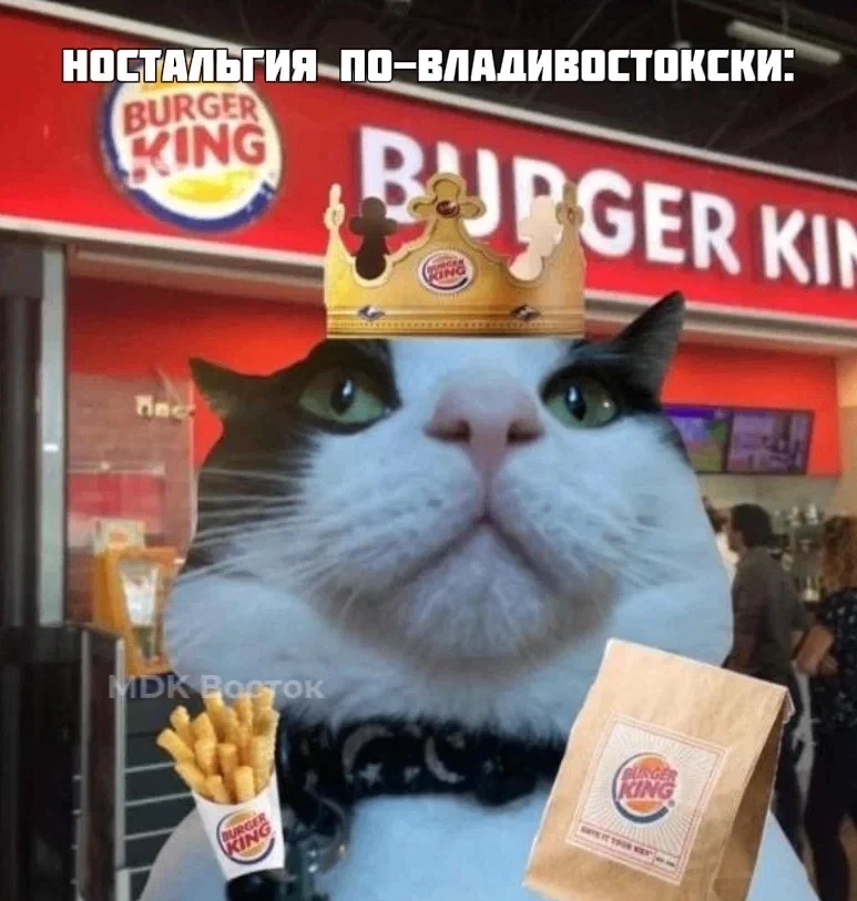 🍔 Во Владивостоке сотрудники закрытых Burger King требуют вернуть им работу