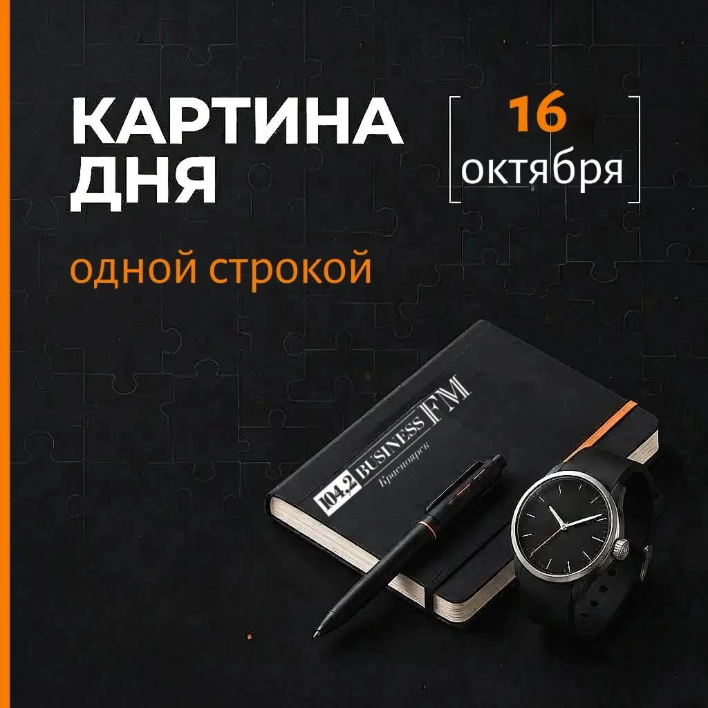 🔸 В крае отменяют лимиты на отпуск нефтепродуктов на АЗС