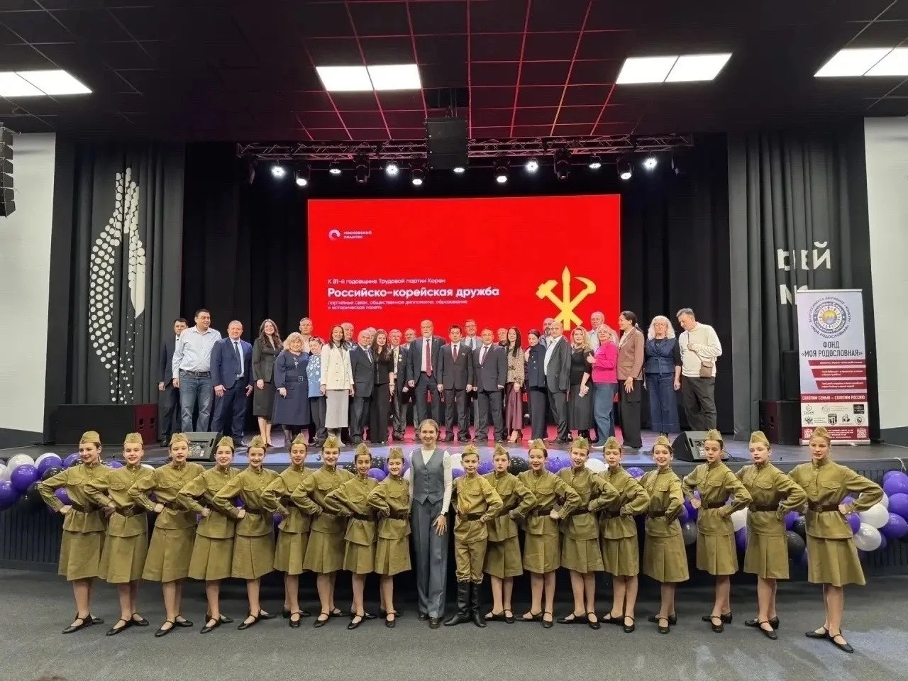 🎶✨ «Задоринка» — на празднике российско-корейской дружбы!
