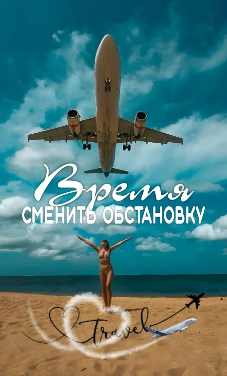 Ребята, мой отпуск закончился, я ещё раз убедилась в том, что ничто так не наполняет эн...