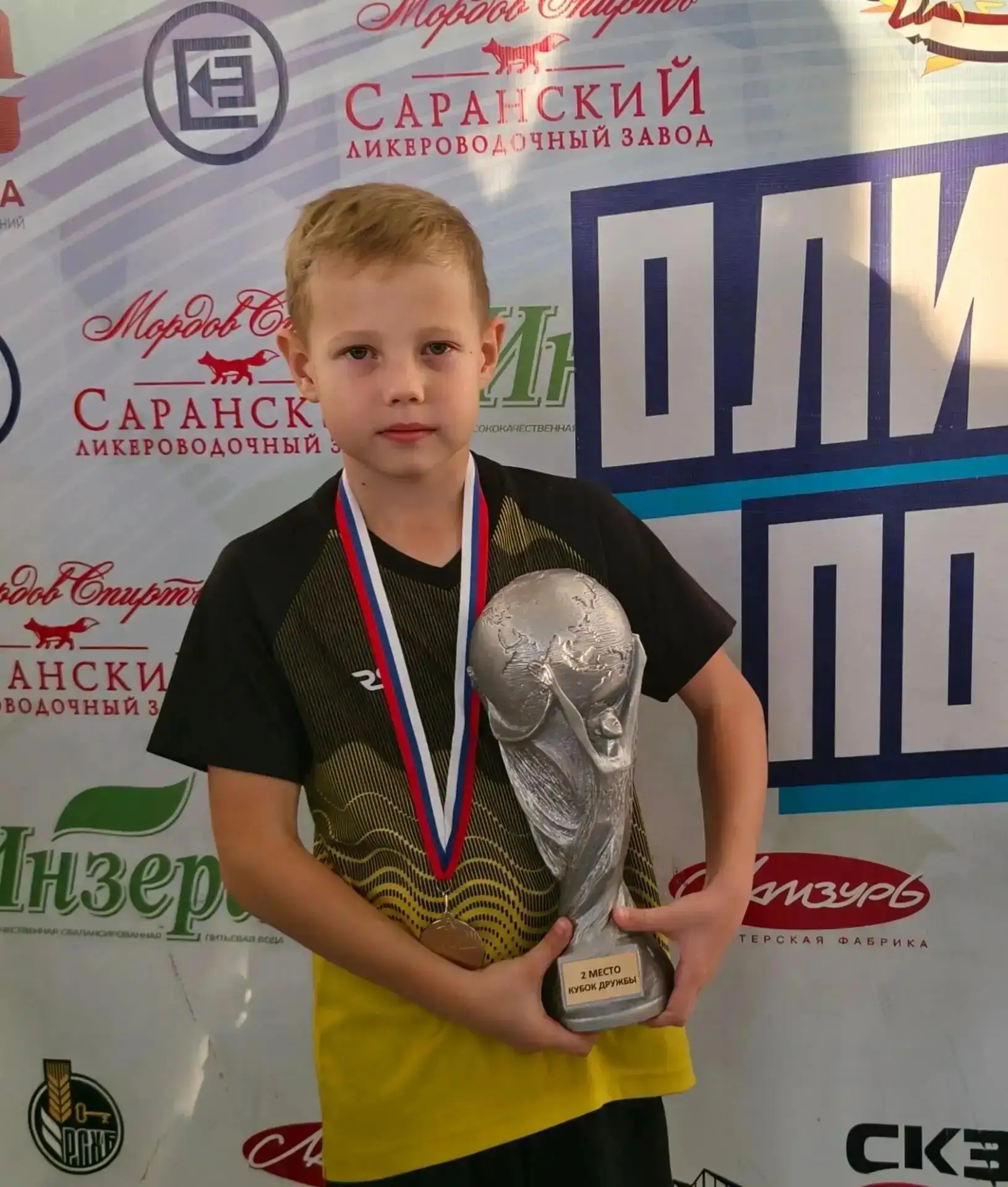 🏆 Серебро «Кубка дружбы»: поздравляем наших спортсменов!