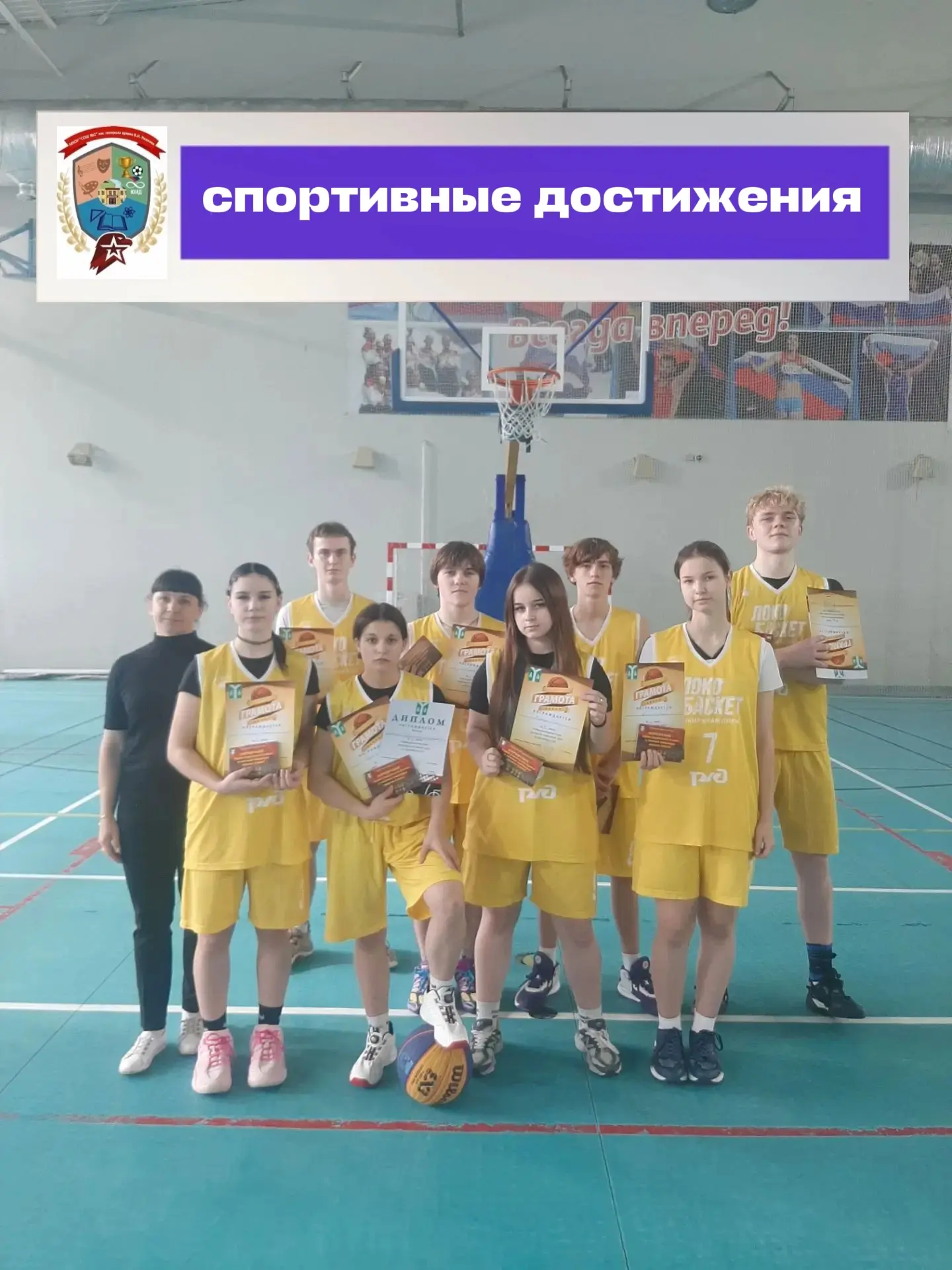 Ура! Наши победы! 🏆