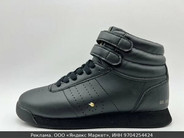👟Кроссовки URBAN AUTHENTIC, полнота 6 (RU)/ на среднюю стопу, размер 40, черный