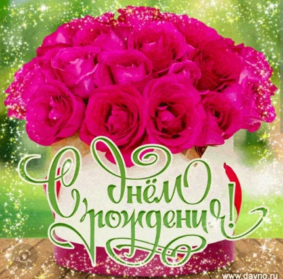 Сегодня юбилей у Бирюковой Ольги Алексеевны - директора центра занятости населения г. Д...