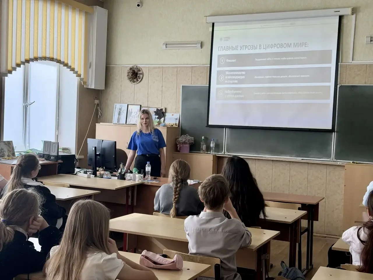 Защита от угроз цифрового мира: учеников школы №14 научили навыкам кибербезопасности