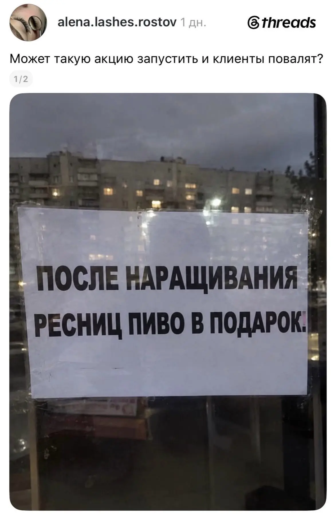 Тяжелые времена требуют отчаянных мер