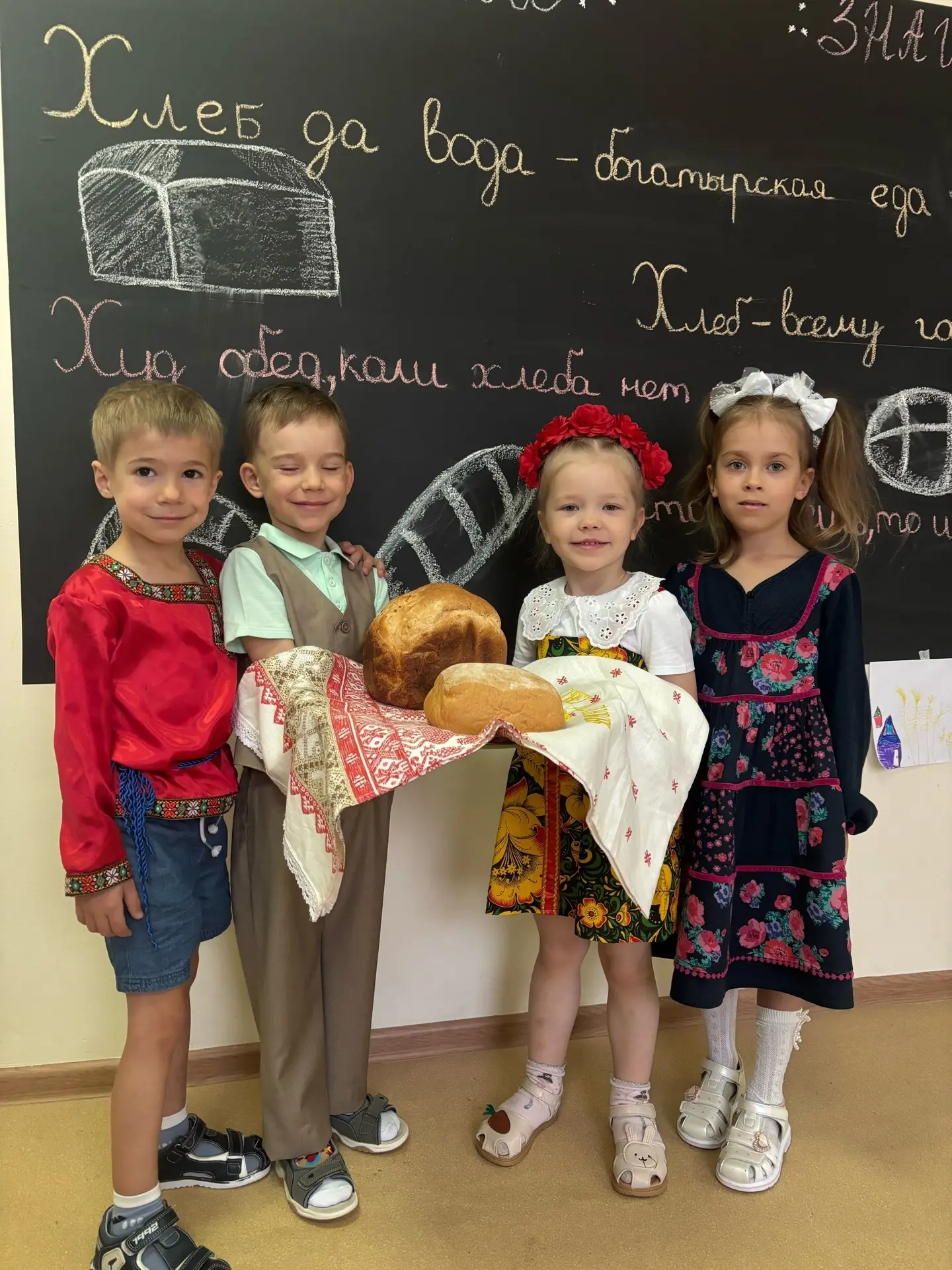 Дорогие друзья, в честь Всемирного дня хлеба, который ежегодно отмечается 16 октября, с...