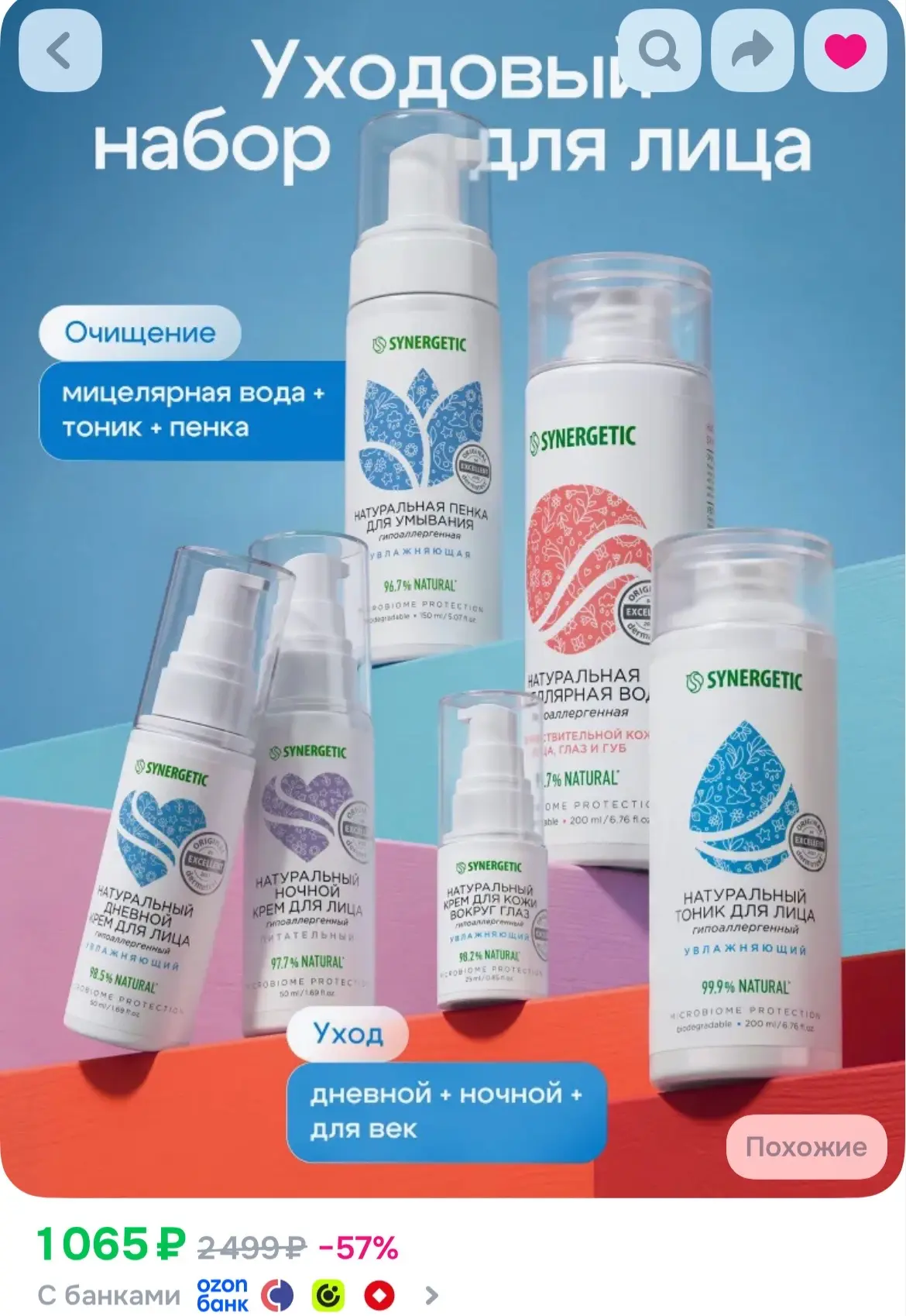 https://ozon.ru/p/o7845395