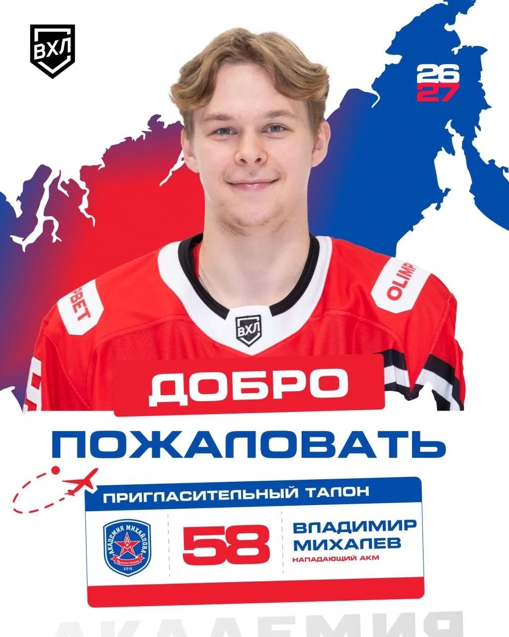 Новичок АКМ - Владимир Михалев!