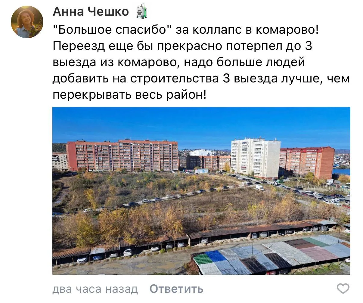 💬 Миасцы в соцсетях «благодарят» администрацию города за транспортный коллапс в Комарово.