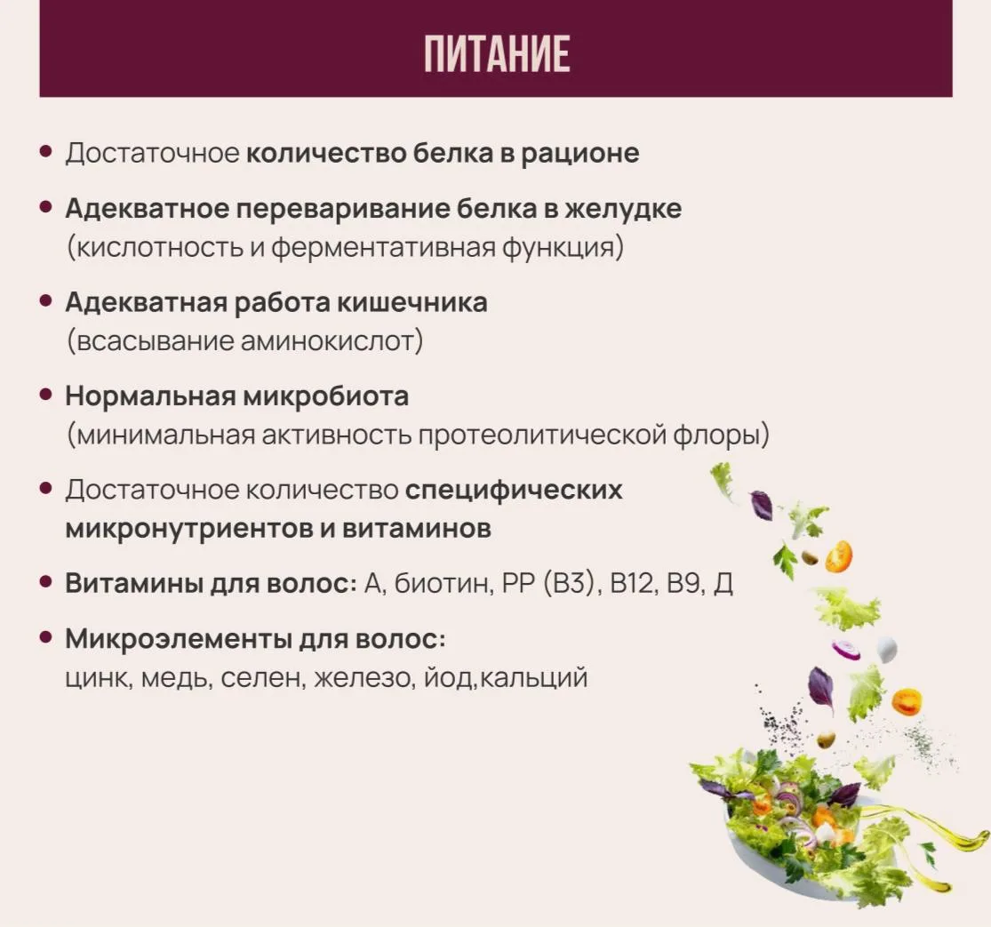 Настоящее «счастье для волос»