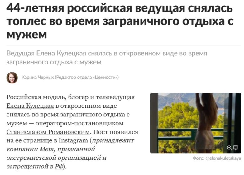 Лента.ру на острие информационной войны. ✊ Таких шокирующе откровенных фоток Запрещёног...