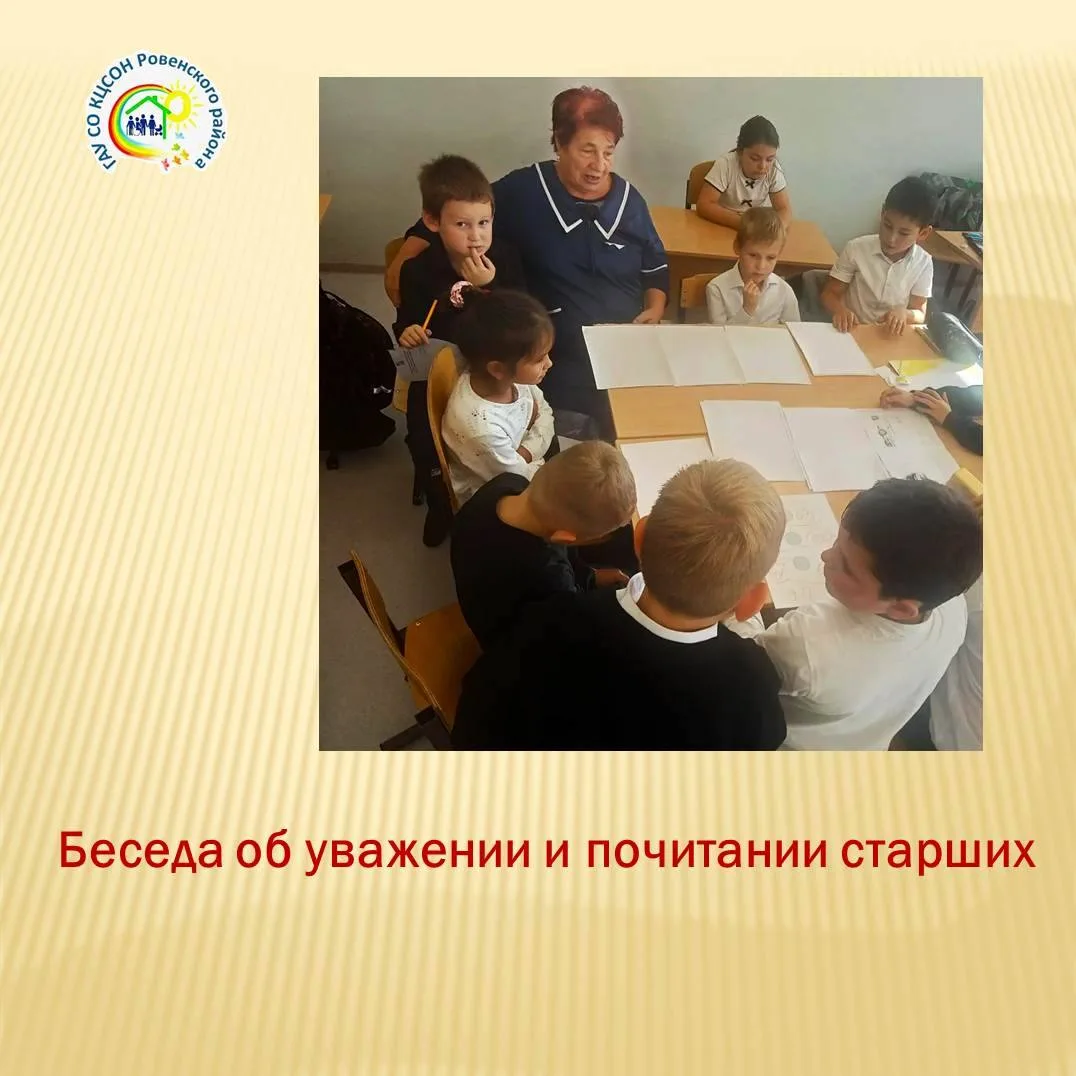 👵👴 Говорили с детьми об уважении к пожилым людям — и получилось по-настоящему трогате...