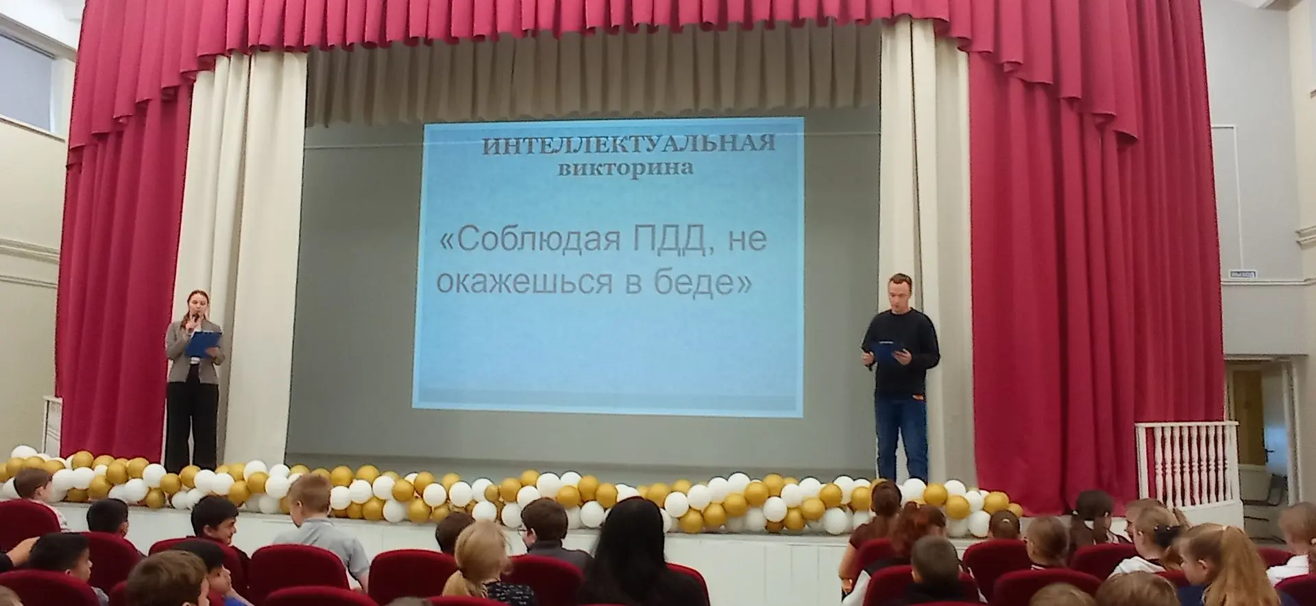 БЕЗОПАСНОСТЬ НА ДОРОГАХ                                                                ...