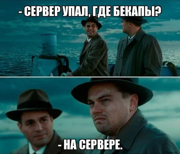 В офисе у нас будут, в офисе в том числе. Никому не доверяю :)