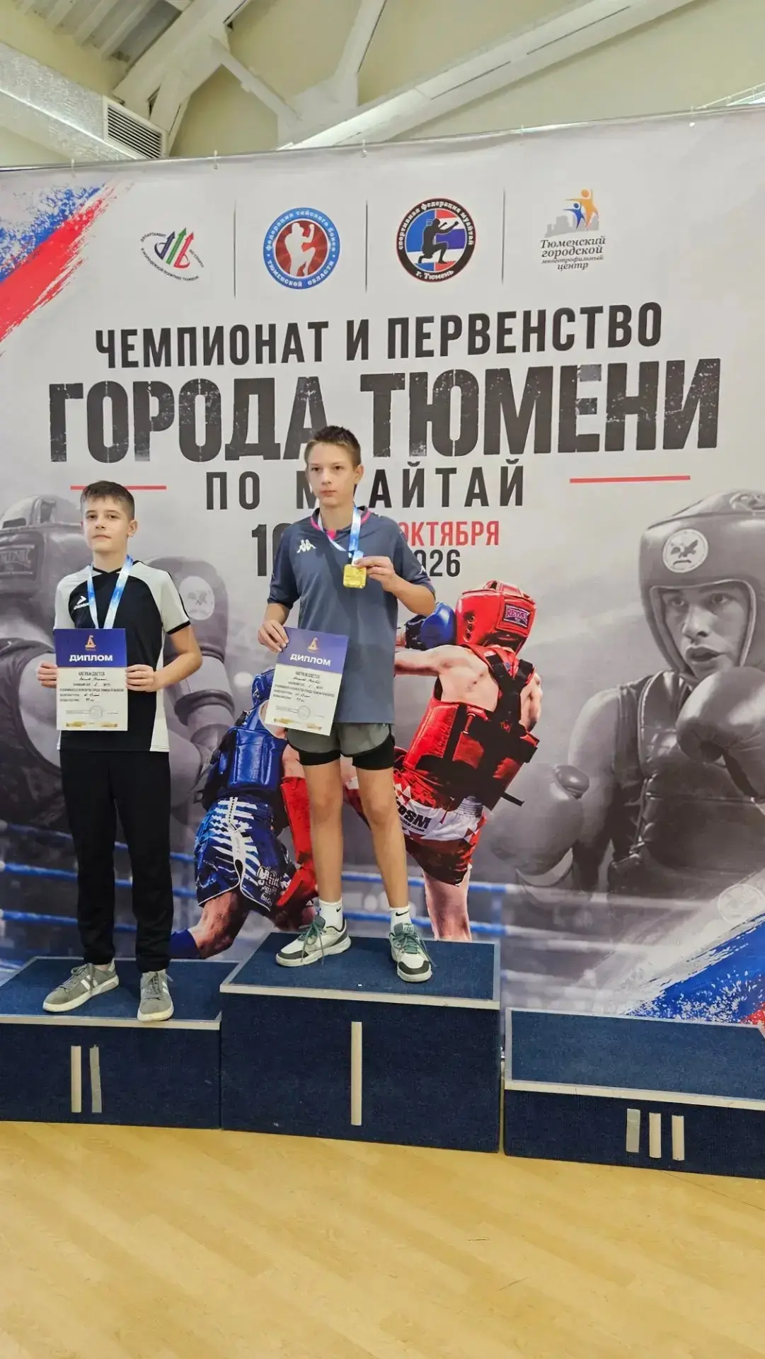 От всей души поздравляем ученика 6 «Ж» класса Михаила Волкова с великолепным достижением!