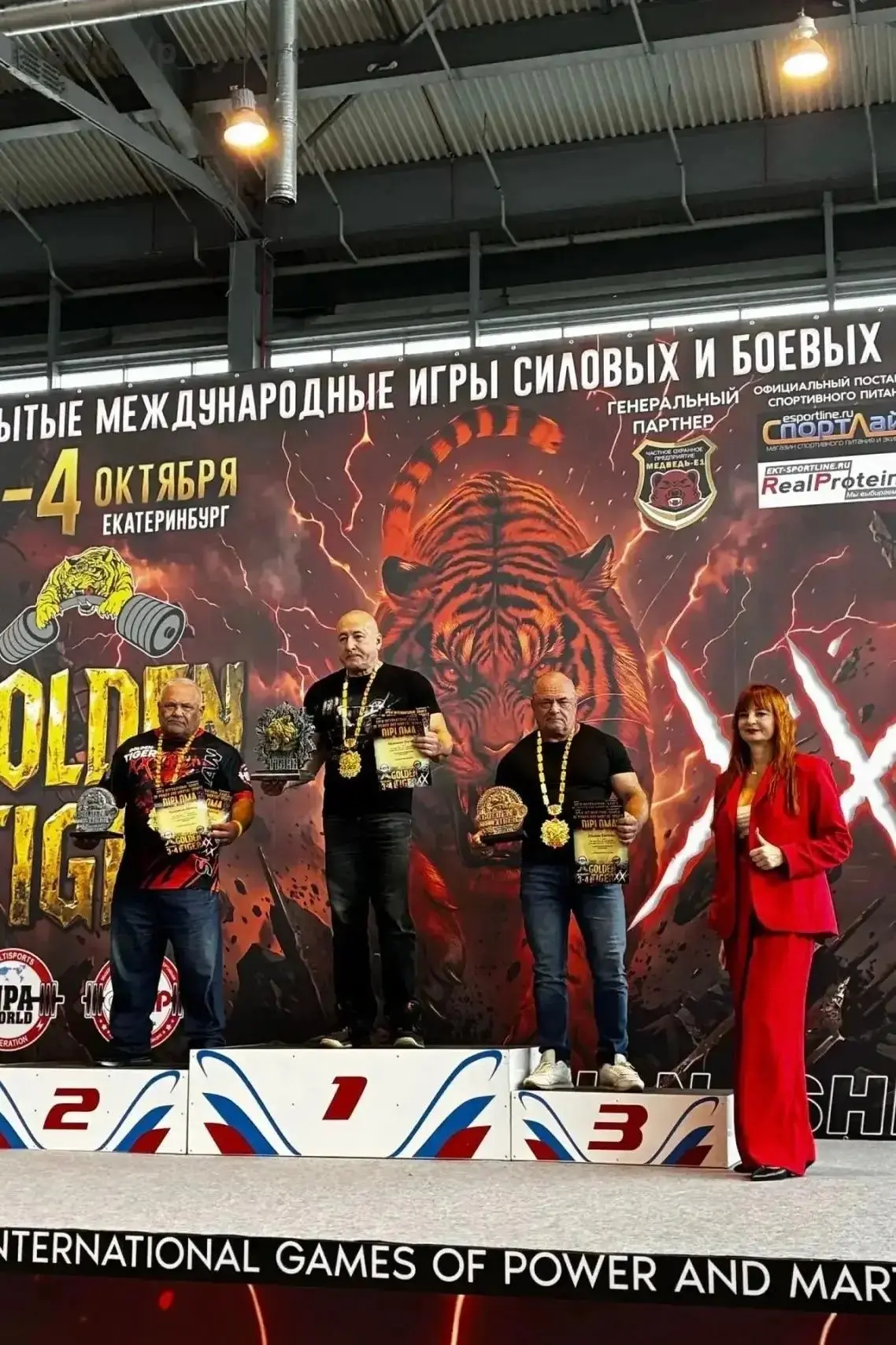 🏆Новые победы сысертчан на «Золотом тигре XX»