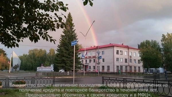 📌Теперь жители Тавдинского городского округа могут легально списать долги от 100 000 р...