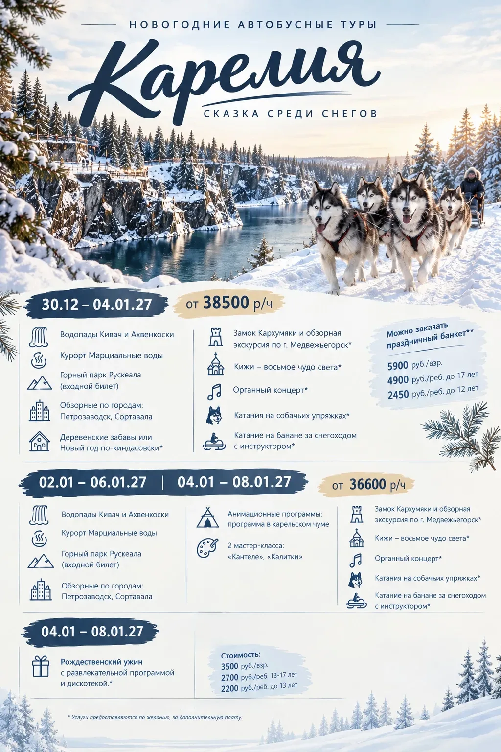 🏢Наш адрес: г. Кондрово, пл. Центральная, д. 2, 2 этаж, офис 205.                     ...