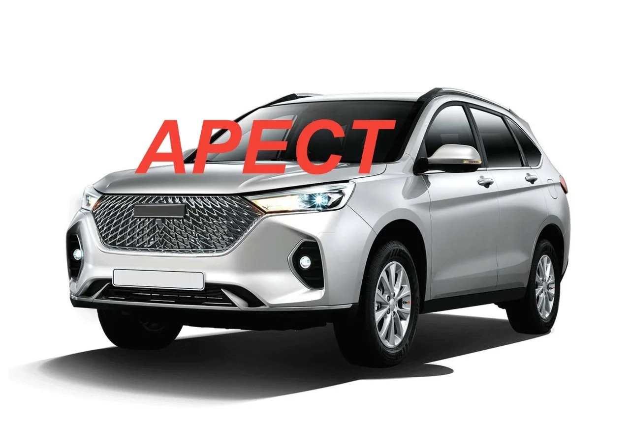 📢 Новый лот — Авто