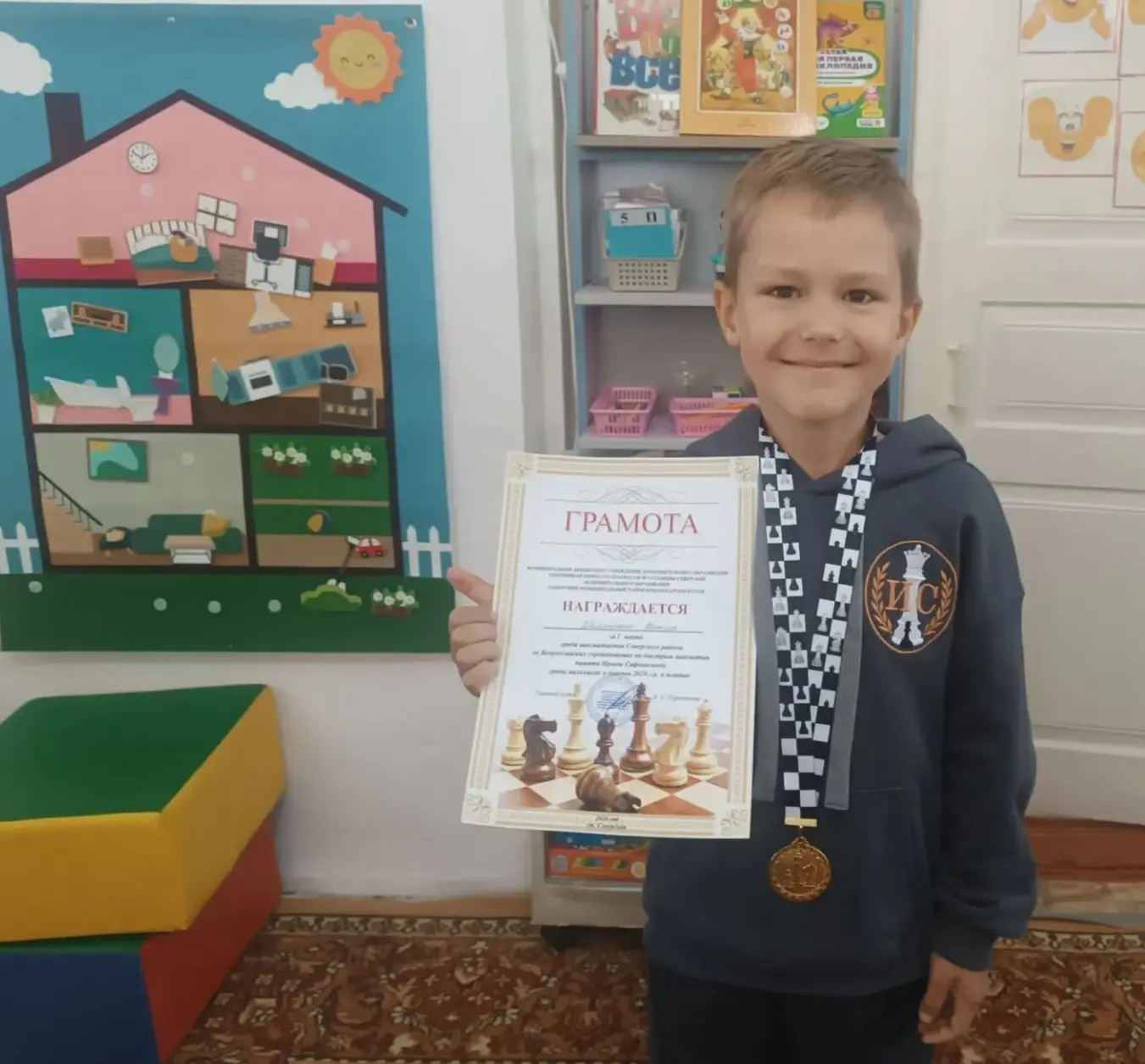 🏆 Поздравляем Даниила Хаменского! 🏆