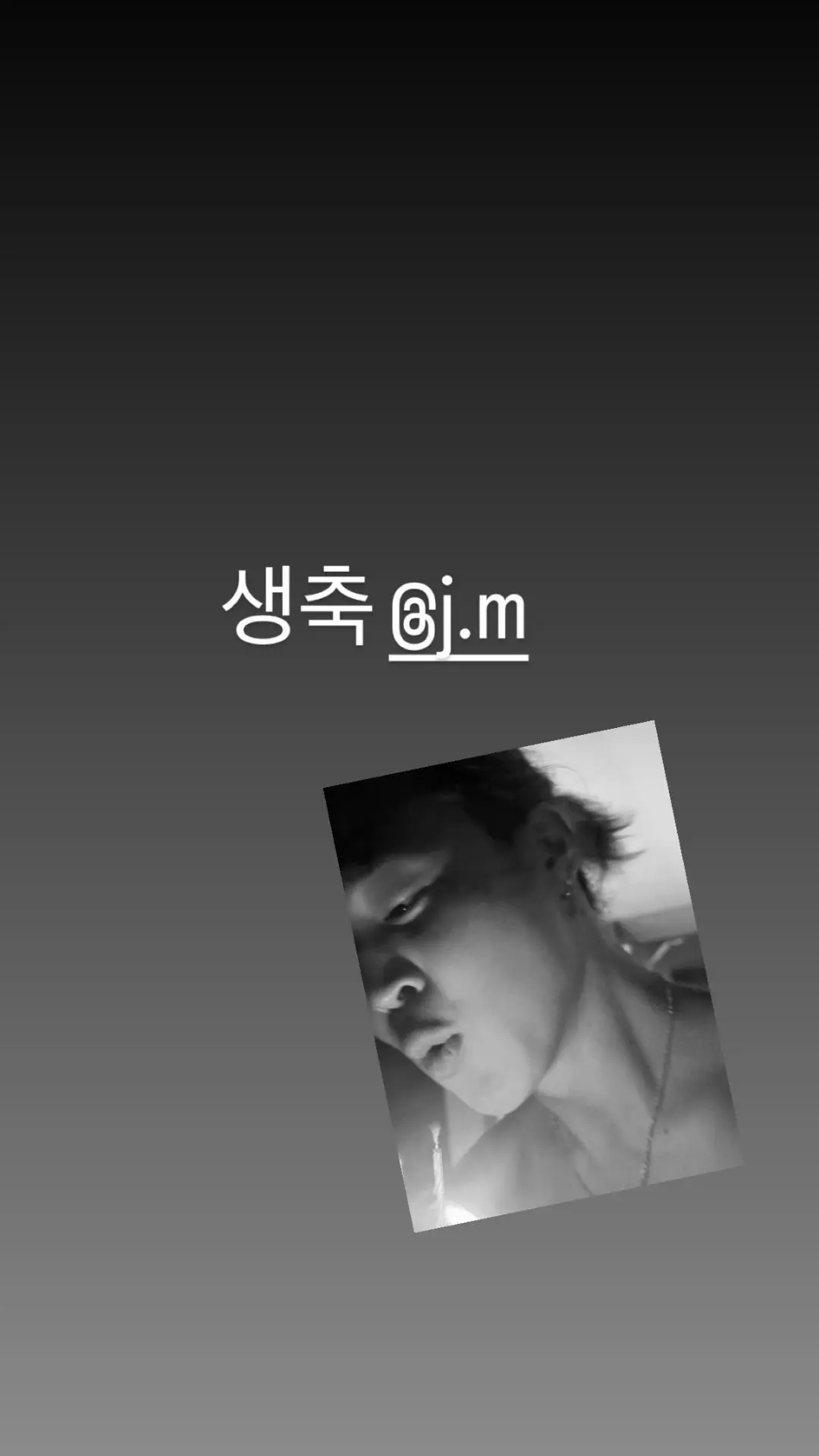 Намджун в IG Story