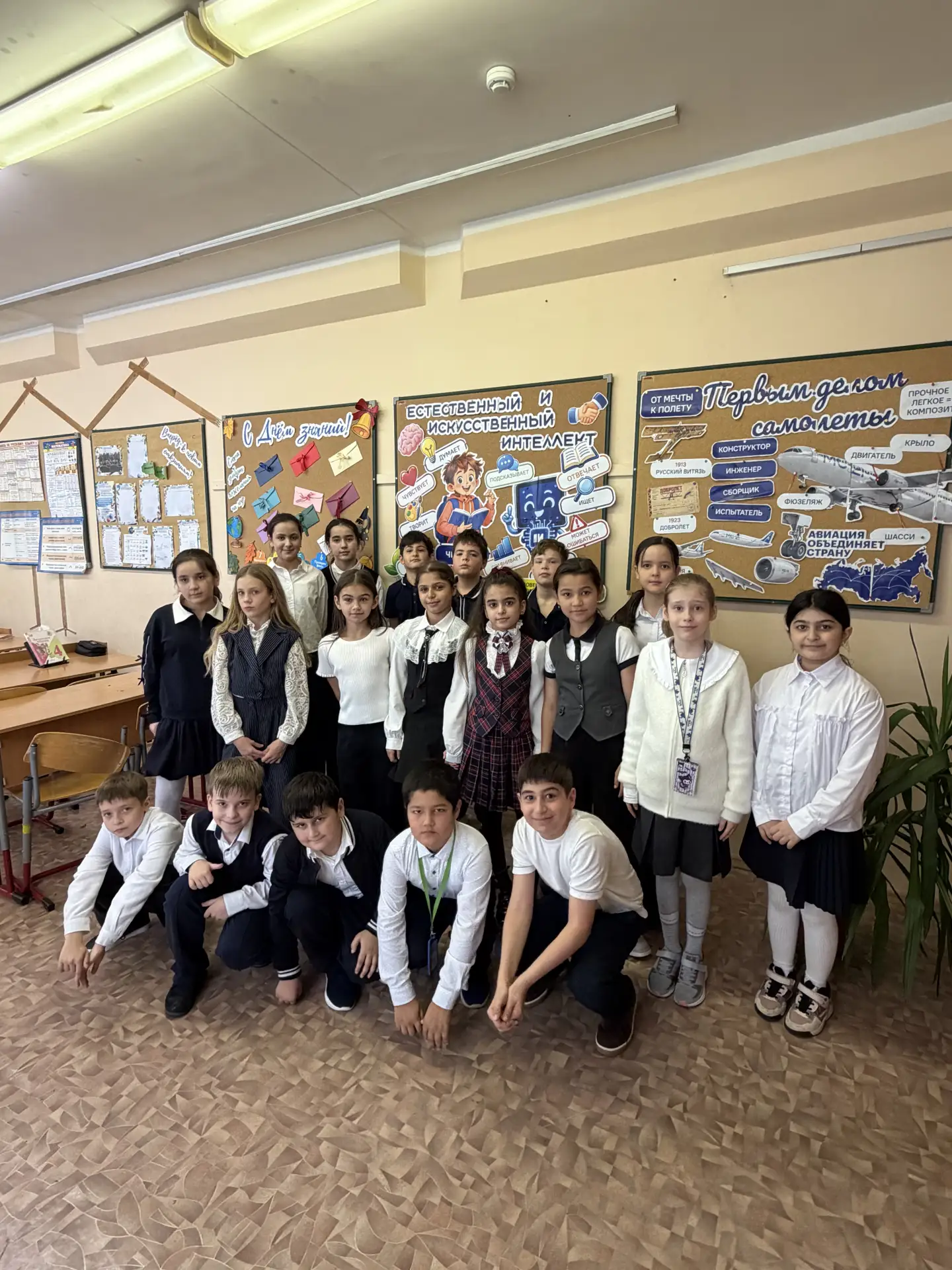 🏫 «Стенд добрых пожеланий»