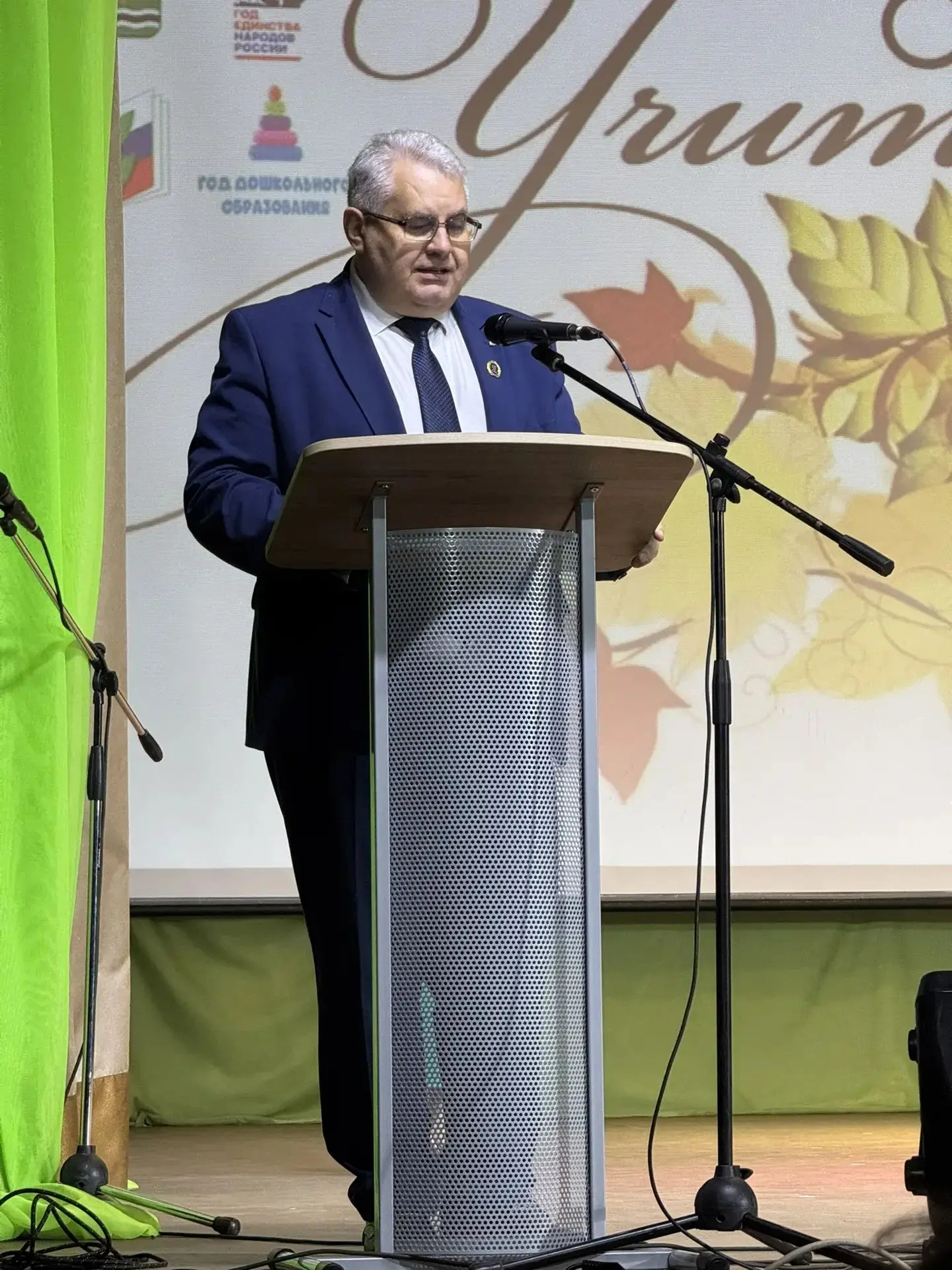 9 октября вместе с коллегами отпраздновал Международный  день учителя.