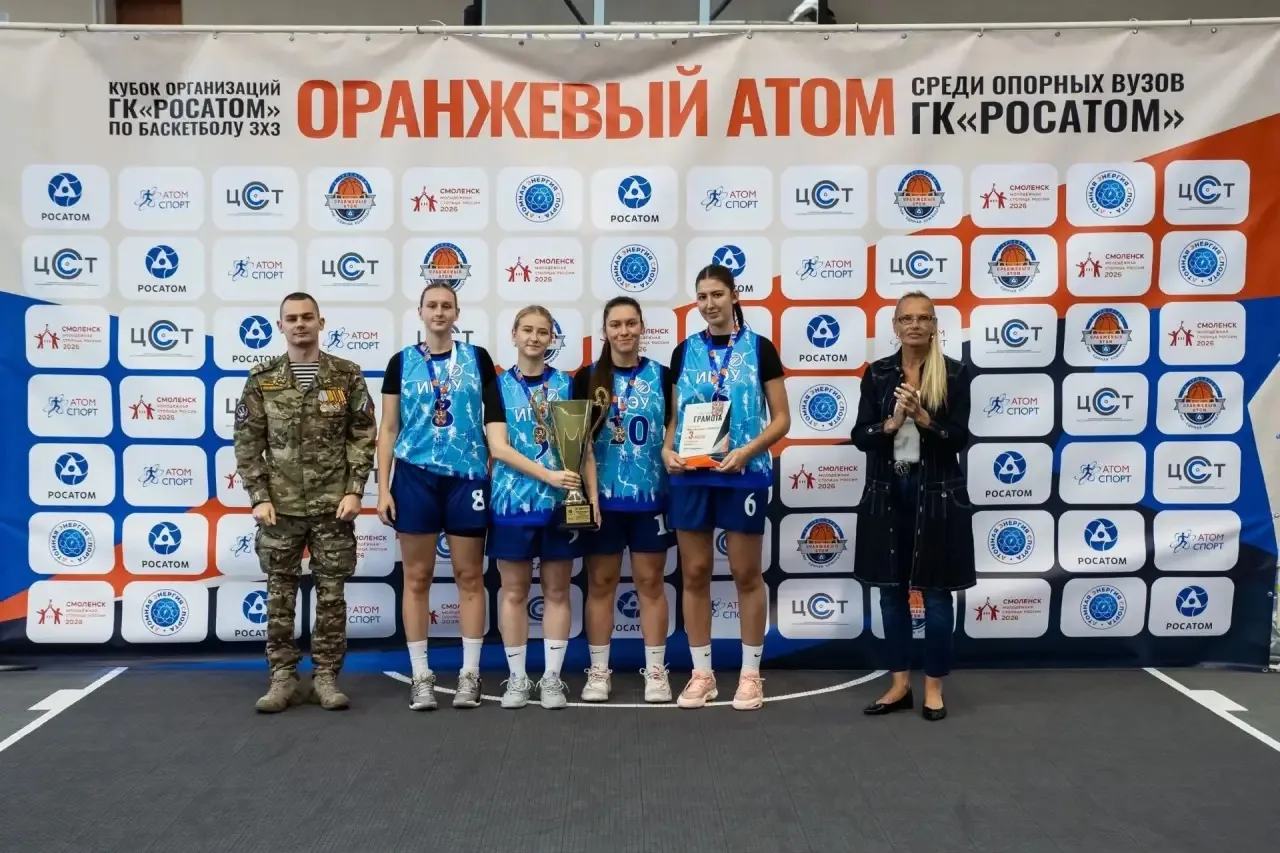 🏀 Определились победители Кубка организаций Госкорпорации «Росатом» по баскетболу 3×3 ...