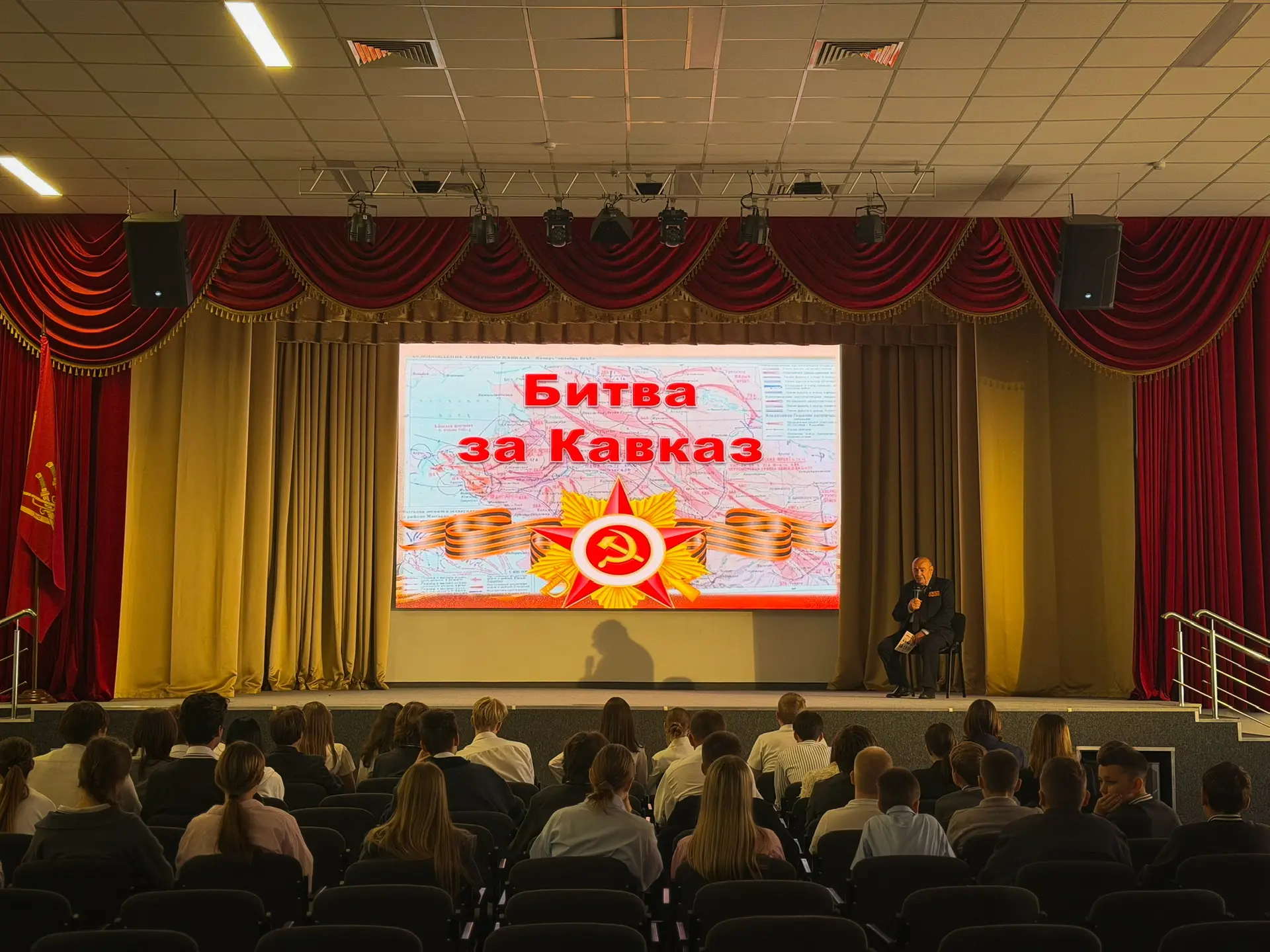 Сегодня в МАОУ СОШ №19 руководитель Кореновского районного Совета ветеранов Палиев Влад...