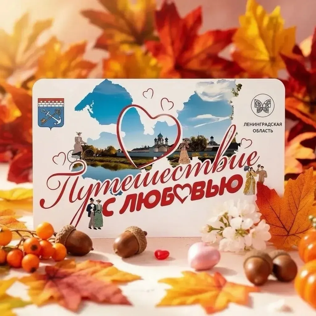 ❣Любовь — одно из самых прекрасных чувств, которое сопровождает нас на протяжении всей ...