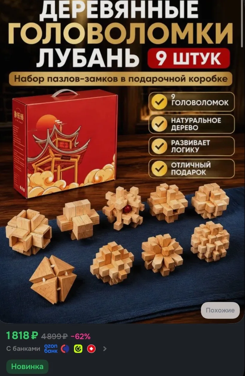 Рейтинг 4.9⭐️