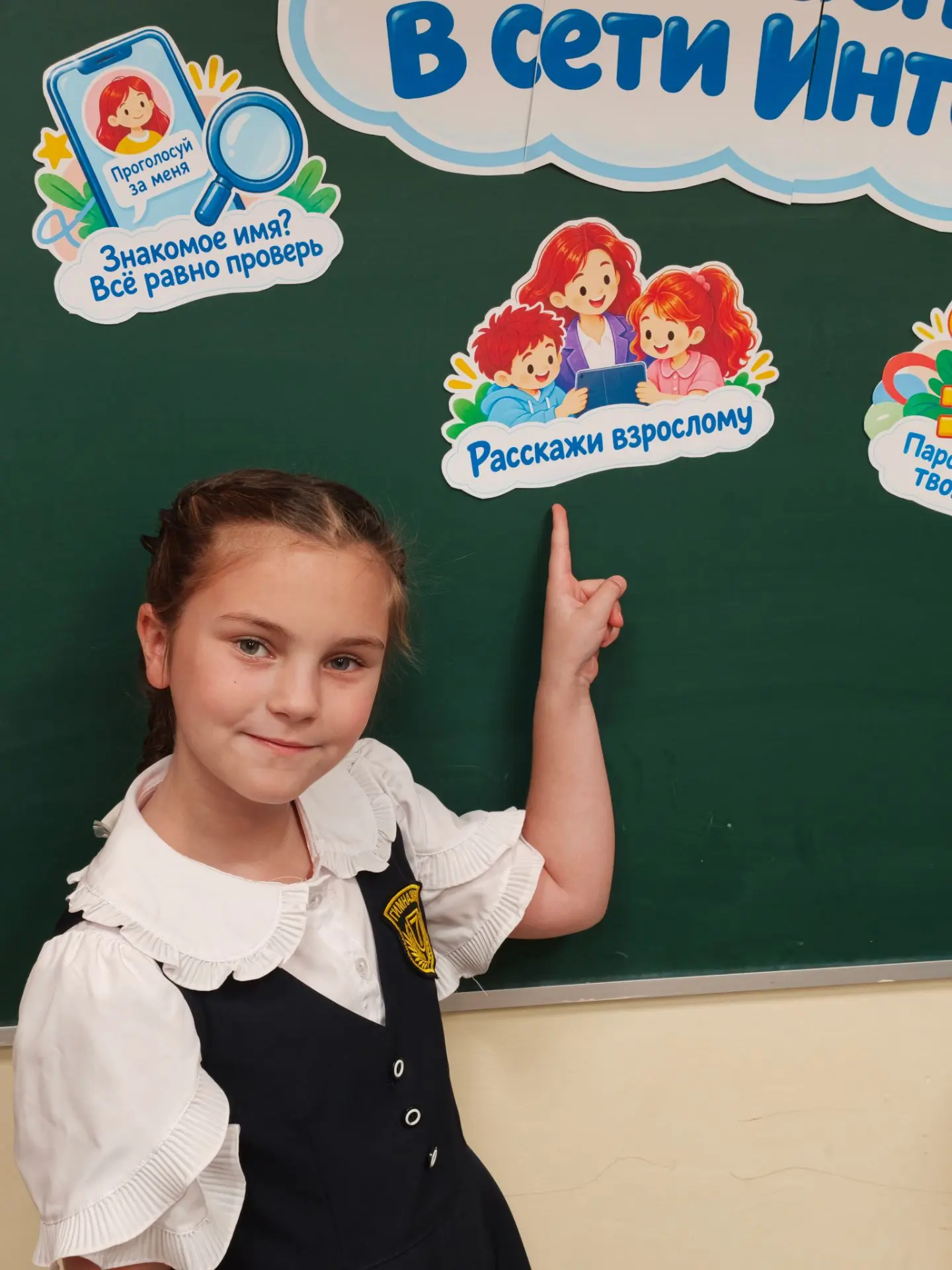 🇷🇺 РАЗГОВОРЫ О ВАЖНОМ 🇷🇺