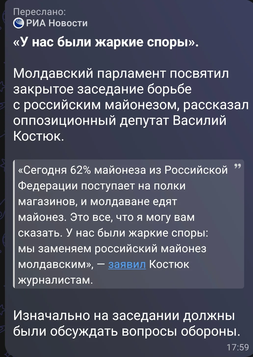 Встретились как-то раз цыгане и русский майонез в парламенте....