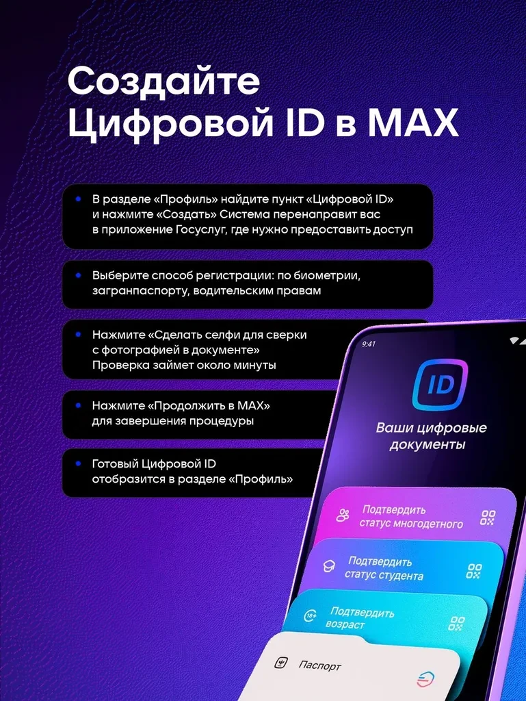 Друзья, мы переходим на современные технологии, чтобы сделать ваше посещение еще удобне...