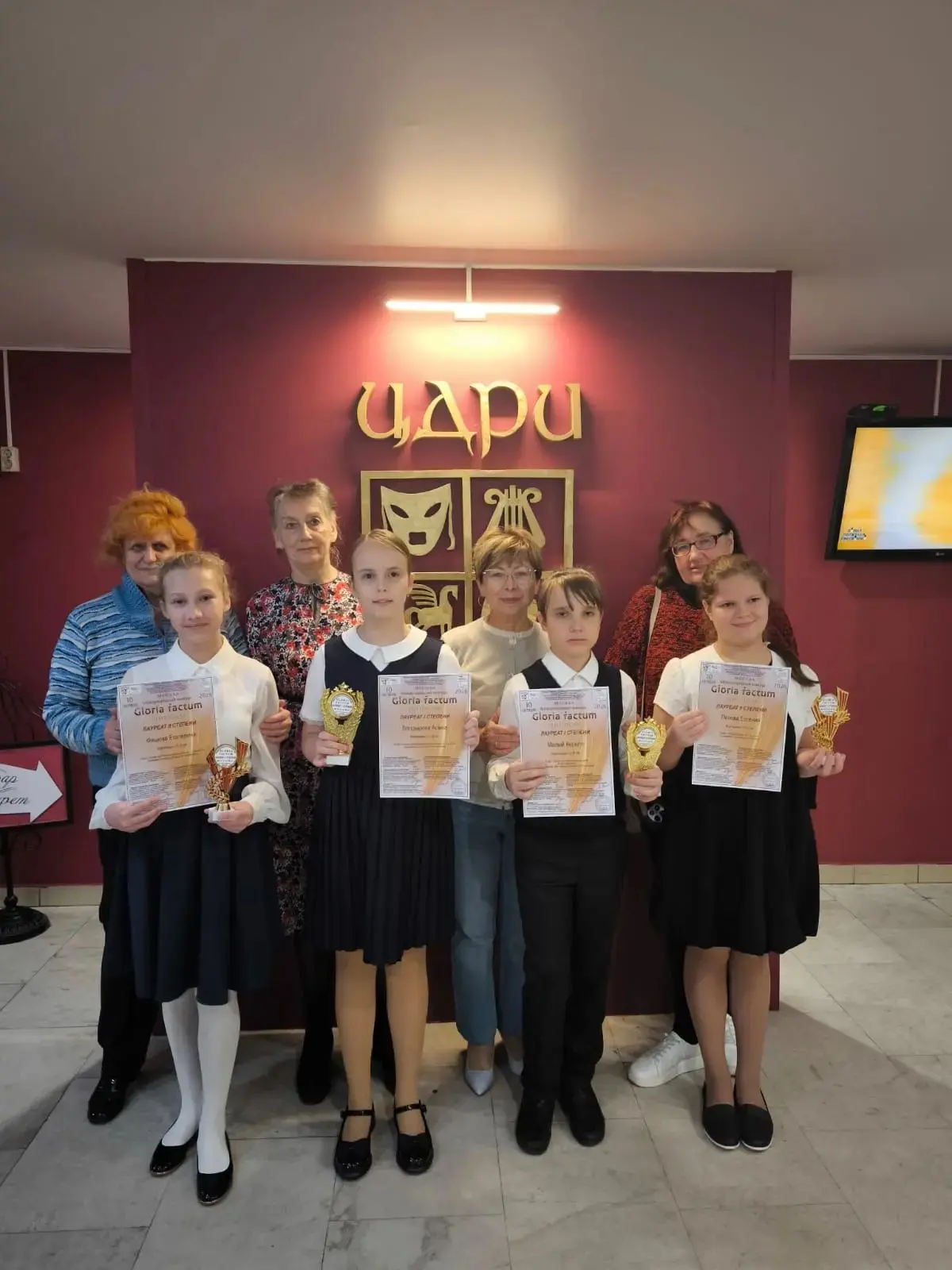 🎉Поздравляем!🎉