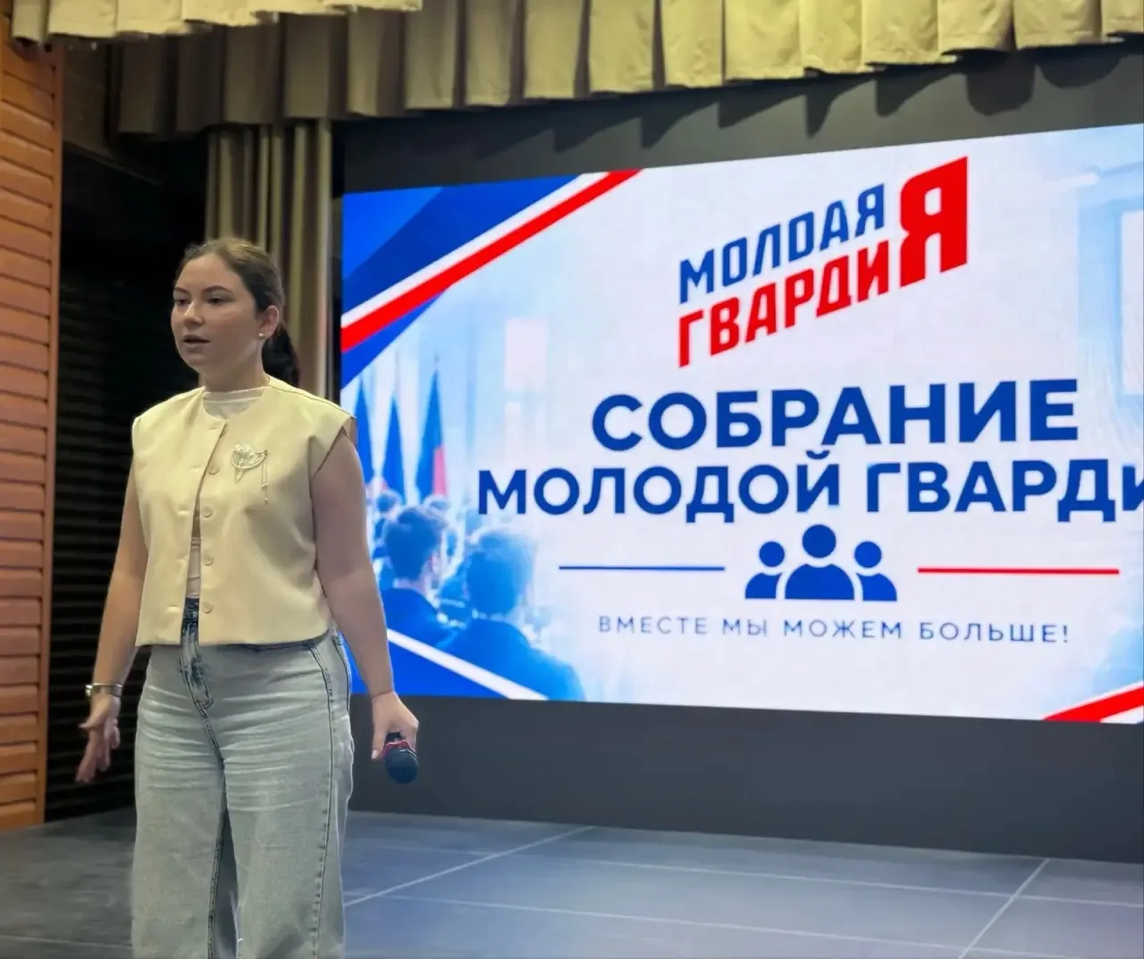 💙 Сегодня состоялось собрание «Молодой Гвардии»!
