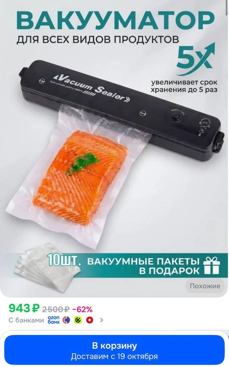 Закупаешь на неделю свежую зелень, ягоды или мясо, а уже через пару дней находишь в хол...