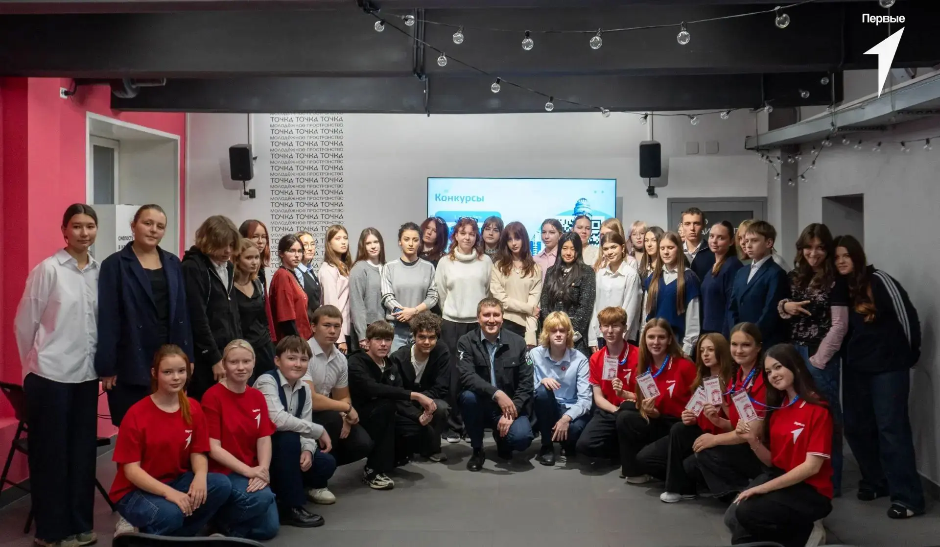 «Актив Первых»: энергия, драйв и новые горизонты! 🔥